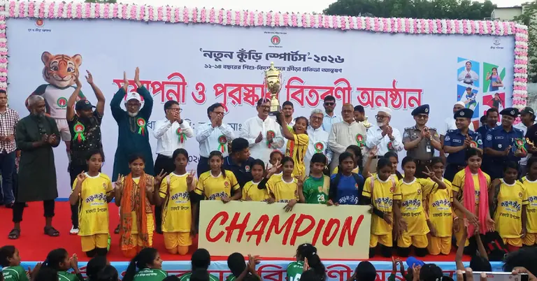 বিজয়ীদের হাতে পুরষ্কার তুলে দেয়া হয়